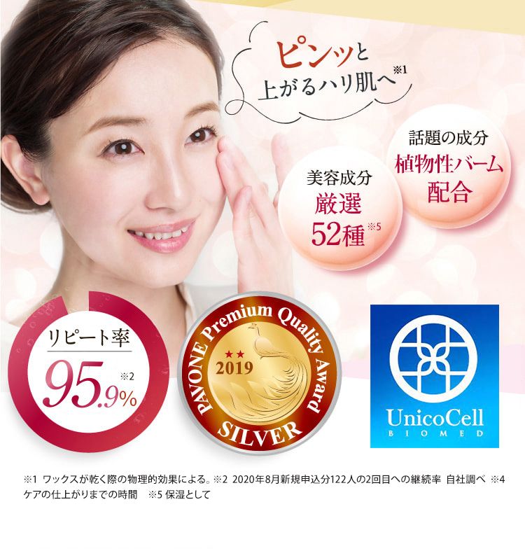 DREXEL リフトマキシマイザー 25g ２本値下げ 新発想の高濃度美容スティック|リフティングバーム リフト