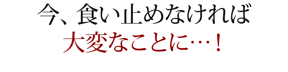 年齢サインが目立つと見た目年齢がこんなに違う!