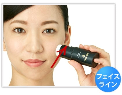 化粧品 DREXEL リフトマキシマイザー (美容液) 23.5g小顔効果リフト 