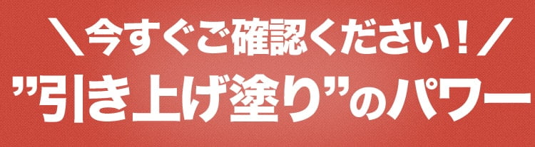 新発想の高濃度美容スティック|ヒト幹細胞配合リフティングバーム